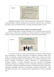 следующая страница →