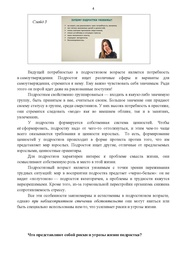 следующая страница →