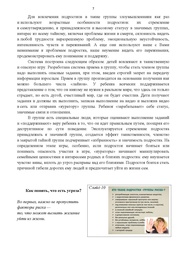 следующая страница →