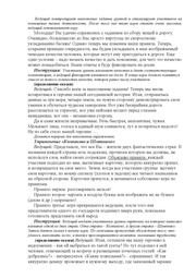 следующая страница →