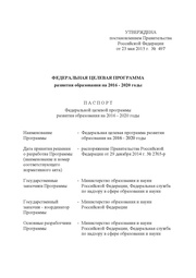 следующая страница →