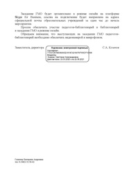 следующая страница →