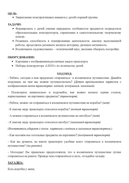 Файл:DS 26.pdf
