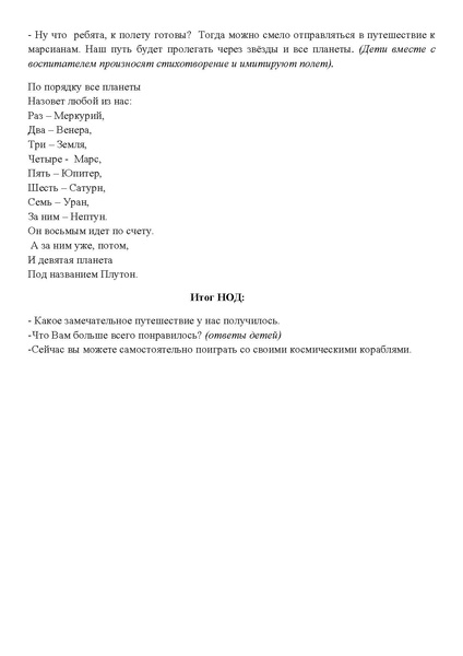 Файл:DS 26.pdf