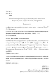 следующая страница →