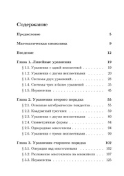 следующая страница →