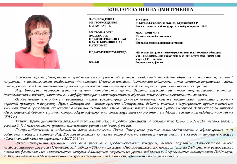 Файл:Б2019 2.pdf