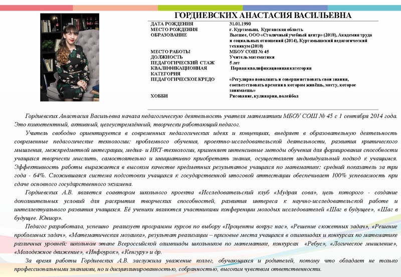 Файл:Б2019 2.pdf