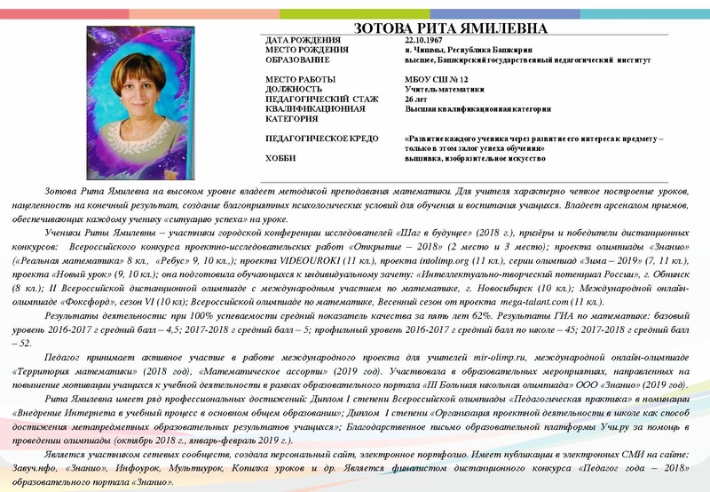 Файл:Б2019 2.pdf