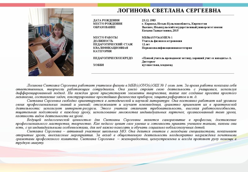 Файл:Б2019 2.pdf