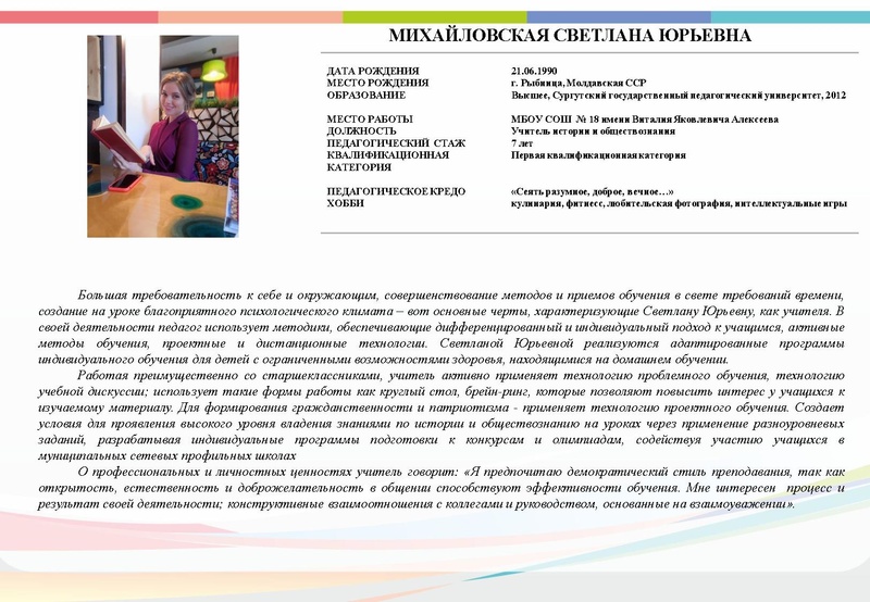 Файл:Б2019 2.pdf