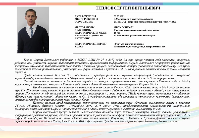 Файл:Б2019 2.pdf