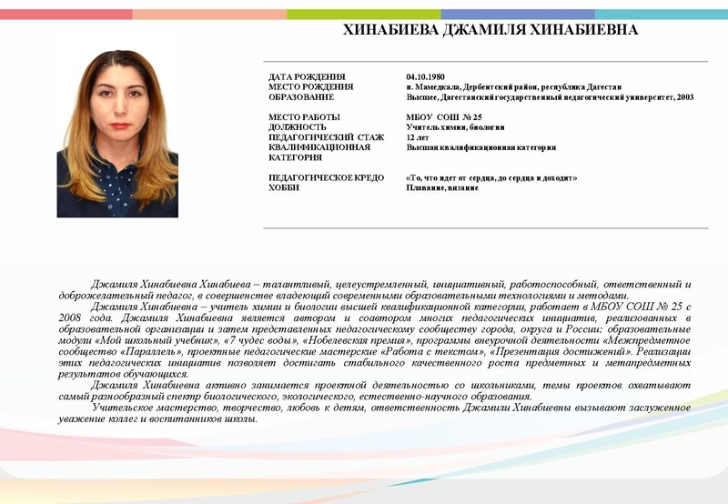 Файл:Б2019 2.pdf