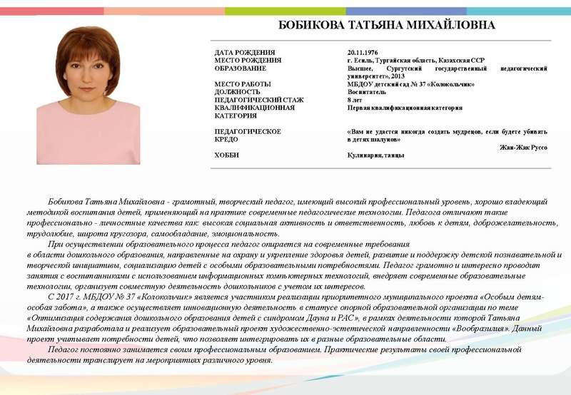 Файл:Б2019 2.pdf