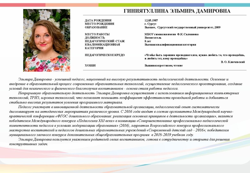 Файл:Б2019 2.pdf