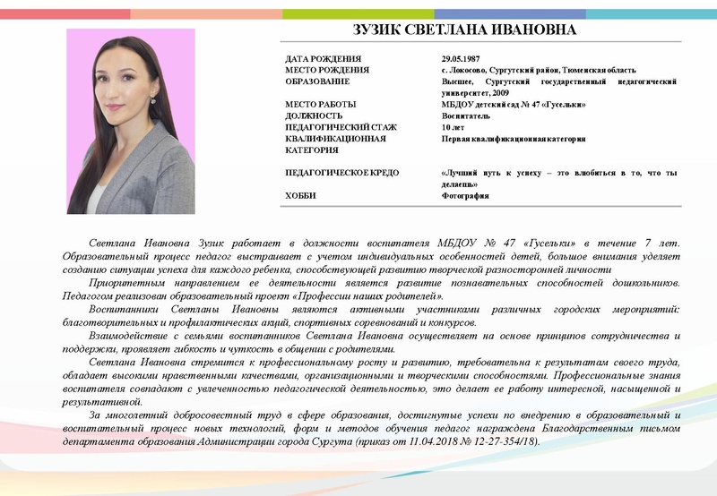 Файл:Б2019 2.pdf