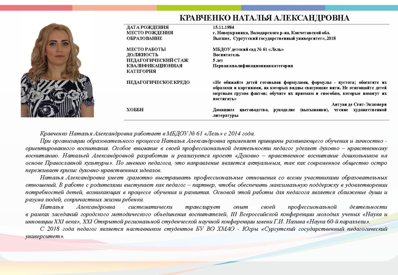 Файл:Б2019 2.pdf