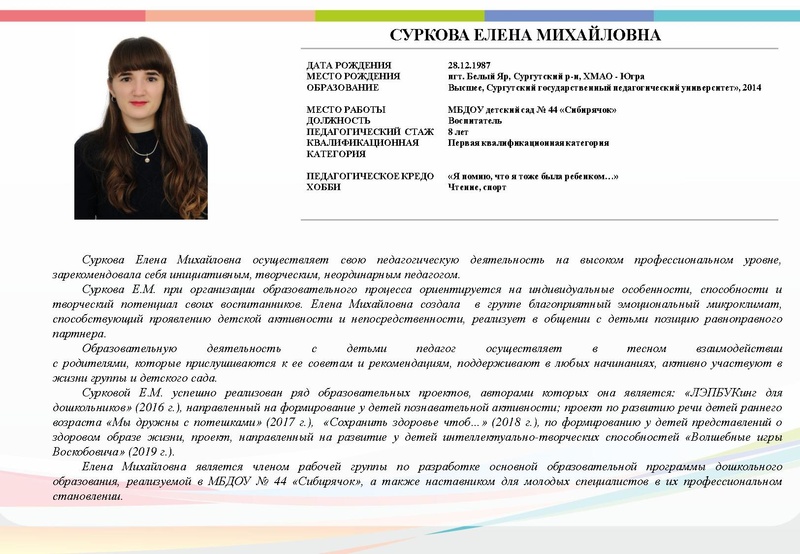 Файл:Б2019 2.pdf