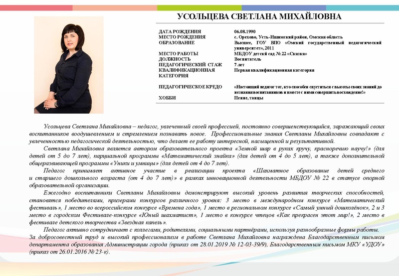 Файл:Б2019 2.pdf