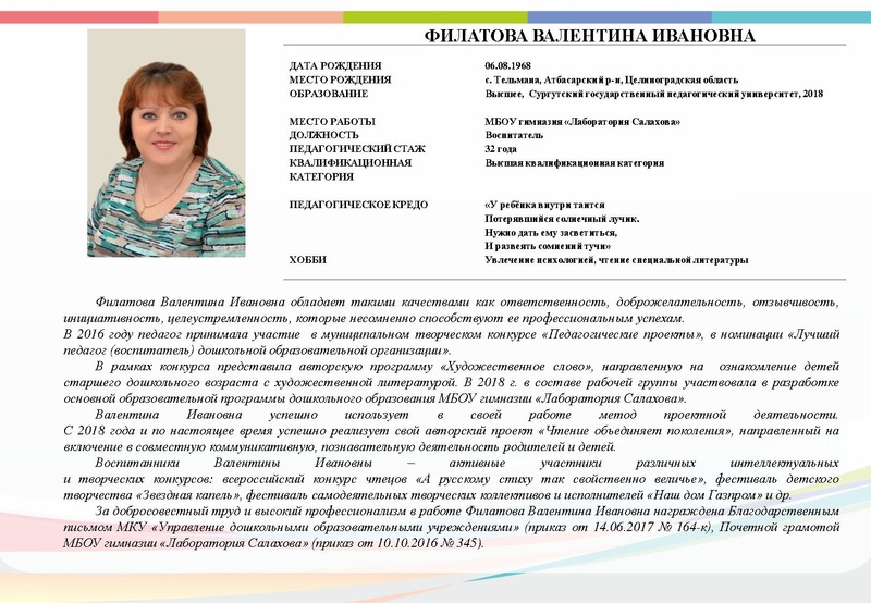 Файл:Б2019 2.pdf