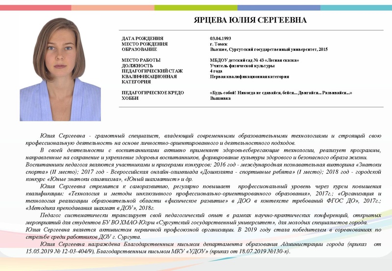 Файл:Б2019 2.pdf