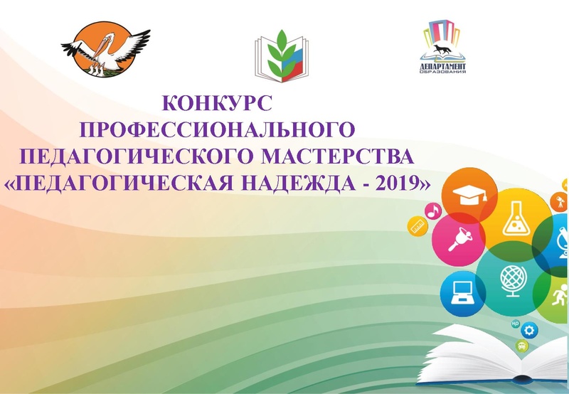 Файл:Б2019 2.pdf