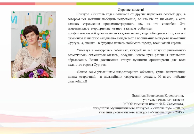 Файл:Б2019 2.pdf