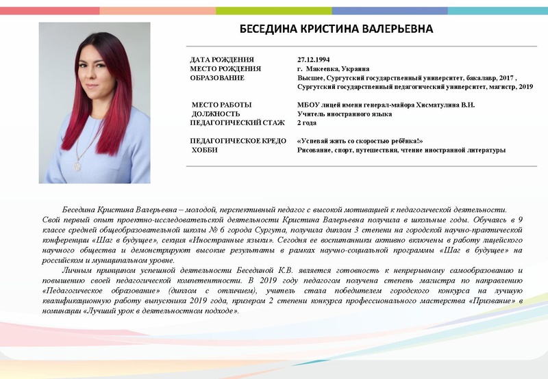 Файл:Б2019 2.pdf