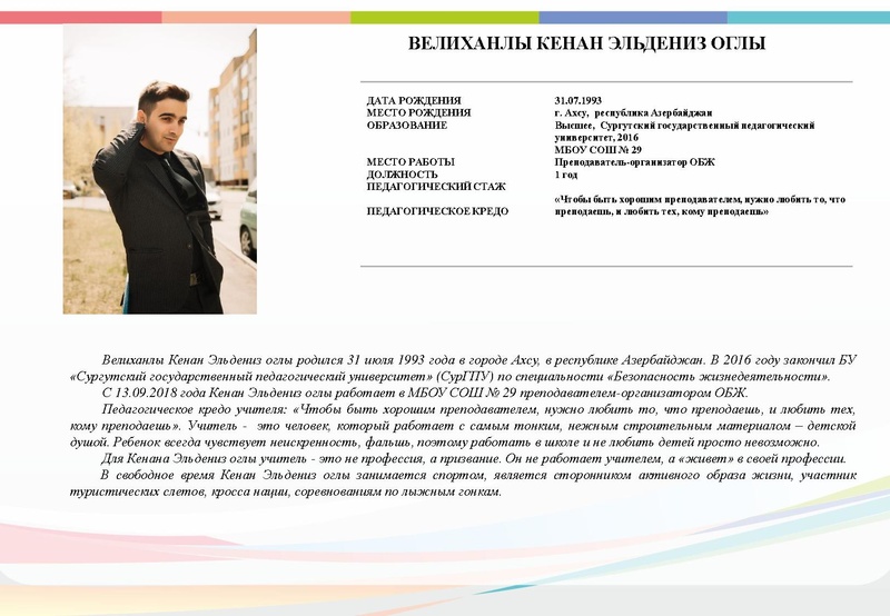 Файл:Б2019 2.pdf