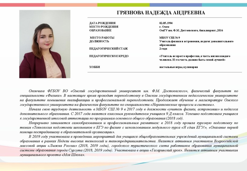 Файл:Б2019 2.pdf