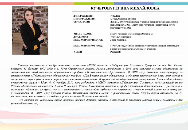 Файл:Б2019 2.pdf