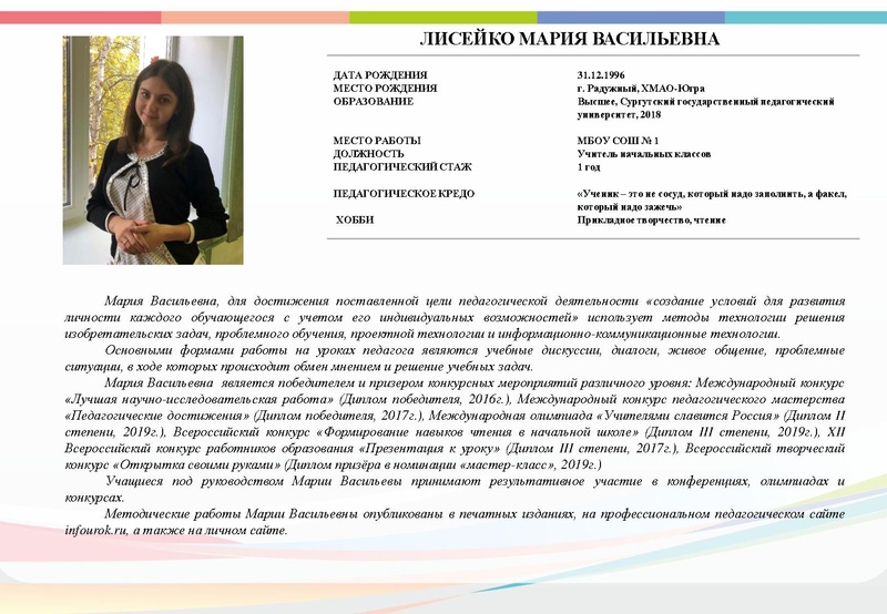 Файл:Б2019 2.pdf