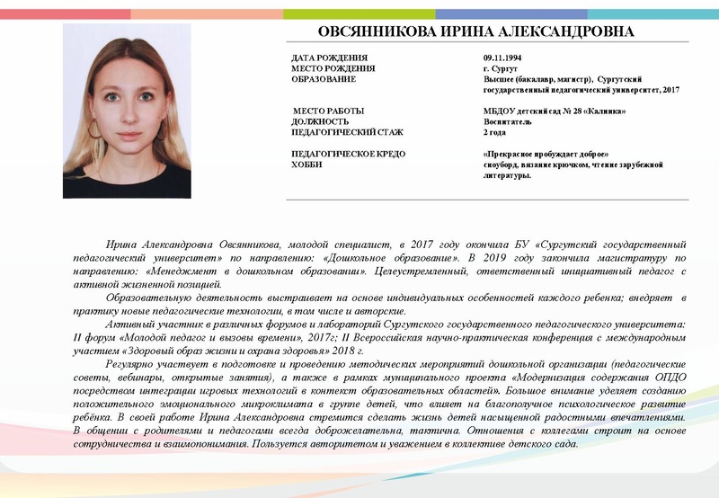 Файл:Б2019 2.pdf