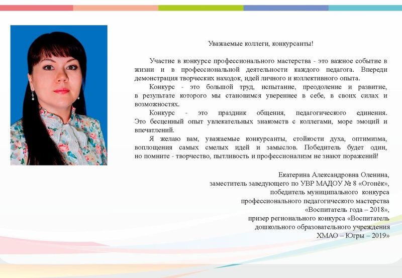 Файл:Б2019 2.pdf