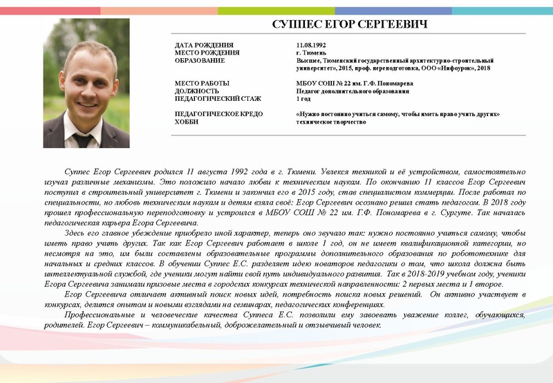 Файл:Б2019 2.pdf