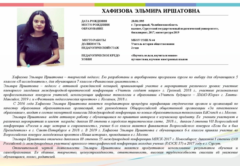 Файл:Б2019 2.pdf