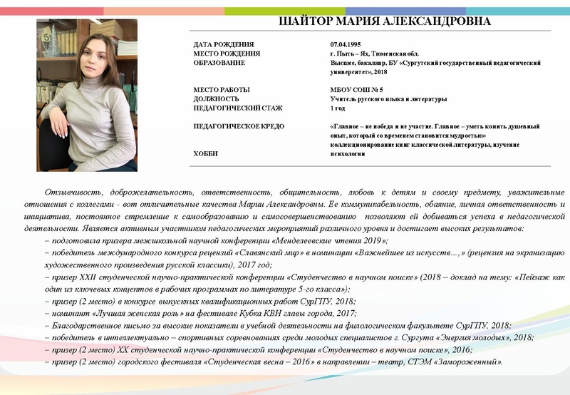 Файл:Б2019 2.pdf