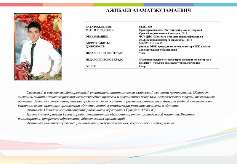 Файл:Б2019 2.pdf