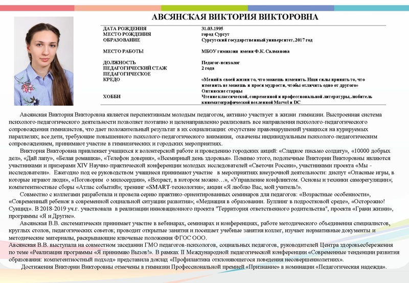 Файл:Б2019 2.pdf