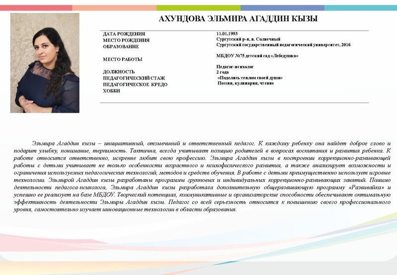 Файл:Б2019 2.pdf