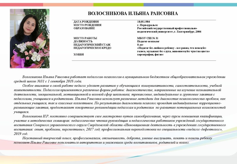 Файл:Б2019 2.pdf