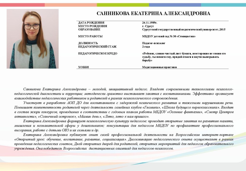 Файл:Б2019 2.pdf