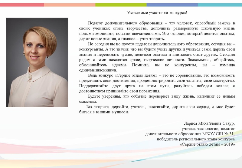 Файл:Б2019 2.pdf