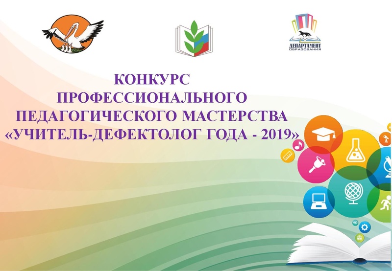 Файл:Б2019 2.pdf