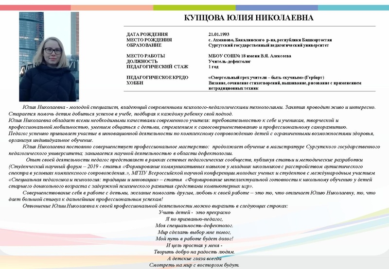 Файл:Б2019 2.pdf