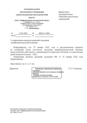 ← предыдущая страница