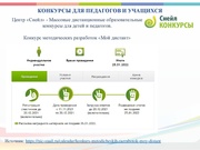 следующая страница →