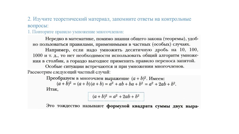 Файл:Иванов В.А..pdf