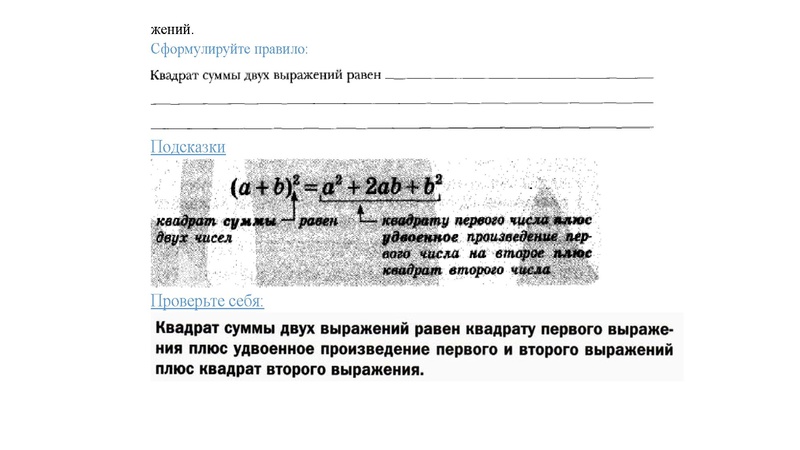 Файл:Иванов В.А..pdf