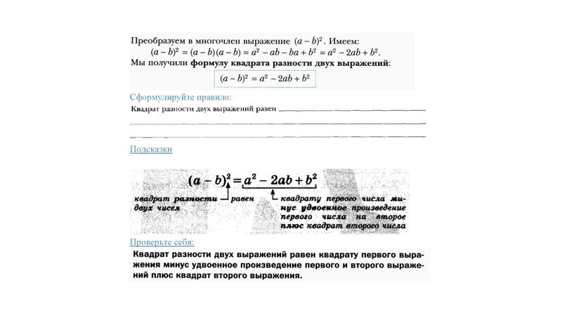 Файл:Иванов В.А..pdf